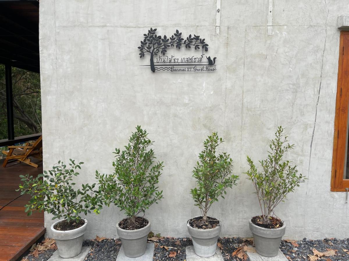 פרה נאקון סי איוטאיה Banmai87 Guest House บ้านไม้87 เกสต์เฮ้าส์ מראה חיצוני תמונה