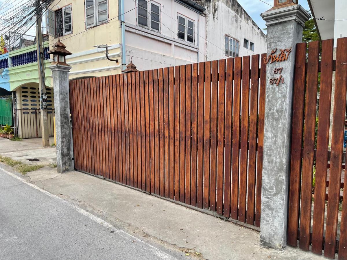 פרה נאקון סי איוטאיה Banmai87 Guest House บ้านไม้87 เกสต์เฮ้าส์ מראה חיצוני תמונה